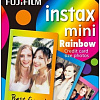 Картридж для моментальной фотографии Fujifilm Instax Mini Rainbow (10 шт.)