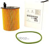 Масляный фильтр Peugeot/Citroen 1610693780