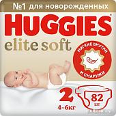 Подгузники Huggies Elite Soft 2 Mega 4-6 кг (82 шт)