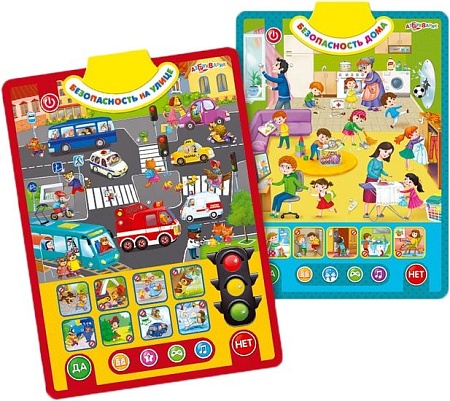 Интерактивная игрушка Азбукварик Двусторонний говорящий плакат. Безопасность 4680019281209