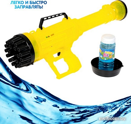 Пистолет для создания мыльных пузырей Bondibon Мыльная пушка ВВ5422