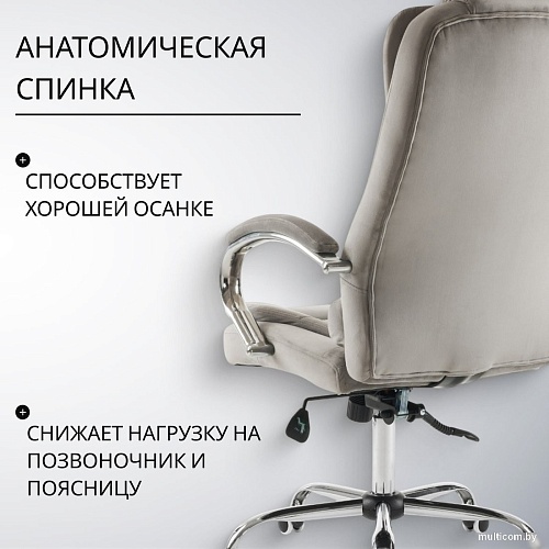Офисное кресло Mio Tesoro Тероль AF-C7681V (серый)