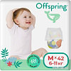 Трусики-подгузники Offspring M 6-11кг Небо (42 шт)