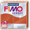 Полимерная глина Fimo Effect 8020-27 (57 г)