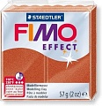 Полимерная глина Fimo Effect 8020-27 (57 г)