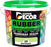 Краска Super Decor Rubber 1 кг (№20 фисташка)