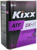 Трансмиссионное масло Kixx ATF DX-VI 4л