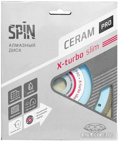 Отрезной диск алмазный Spin 411213