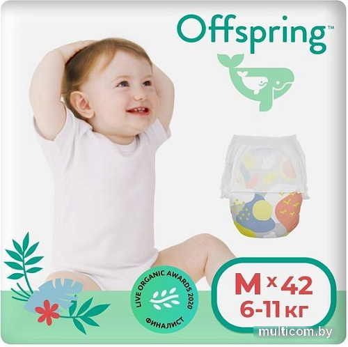 Трусики-подгузники Offspring M 6-11кг Небо (42 шт)
