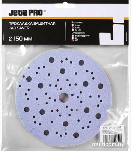 Прокладка защитная Jeta Pro 591500567
