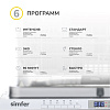 Встраиваемая посудомоечная машина Simfer DGB6601