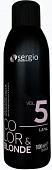 Sergio Professional Color&Blonde 5Vol 1.5% 1 л