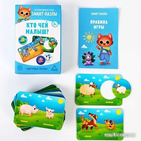 Мозаика/пазл Лас Играс Smart-пазлы. Кто чей малыш? 4851093