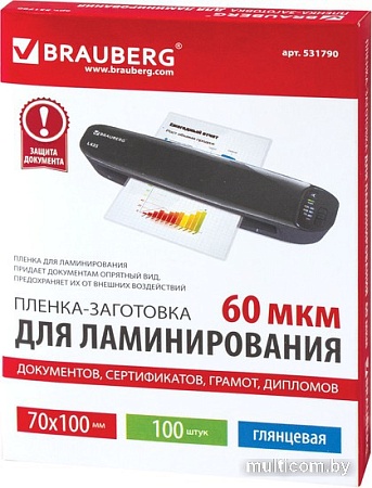 Пленка для ламинирования BRAUBERG глянцевая 70х100 мм 60 мкм 100 шт 531790