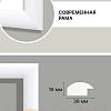 Фоторамка Декарт 30x40 8Л3788 (белый)