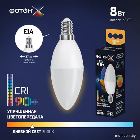 Светодиодная лампочка Фотон LED B35-C 8W E14 3000K (серия Х)