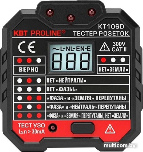 Тестер КВТ KT106D