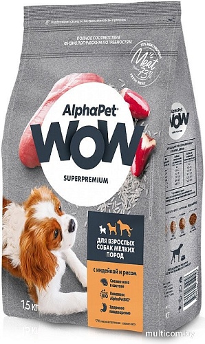 Сухой корм для собак AlphaPet WOW для взрослых мелких пород индейка и рис 1.5 кг