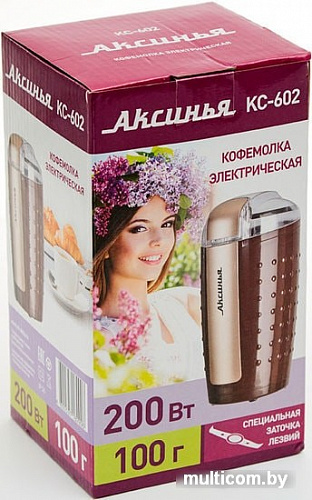 Кофемолка Аксинья КС-602