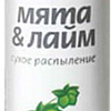 Освежитель воздуха DoReMi Аква плюс Мята/лайм 350 мл