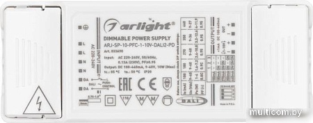 Блок питания Arlight ARJ-SP-10-PFC-1-10V-DALI2-PD 033690