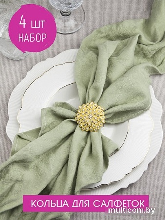 Кольцо для салфеток Nouvelle Blossom 9903671-Н4