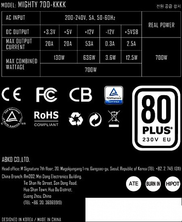 Блок питания Abkoncore Mighty MT-700