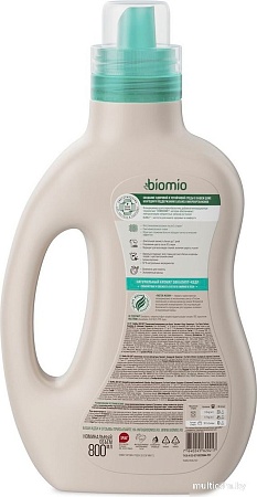 Кондиционер для белья BioMio Эвкалипт и кедр (800 мл)