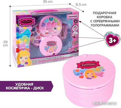 Подарочный набор Bondibon Eva Moda ВВ5102