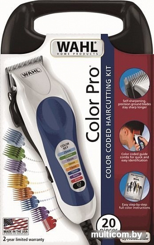 Машинка для стрижки волос Wahl Color Pro 79300-1616