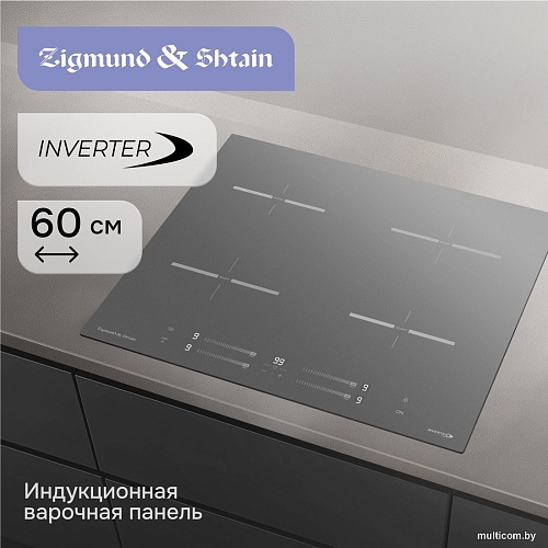 Варочная панель Zigmund & Shtain CI 23.6 S