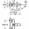 Однорычажный смеситель Grohe Eurodisk Joystick 23431000