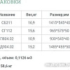 Шкаф распашной Уют Сервис Гарун-К 312.01 (венге)