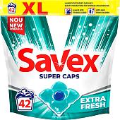 Капсулы для стирки Savex Super Caps Extra Fresh 42шт