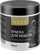 Solex Для мебели 0.75 кг (белый)