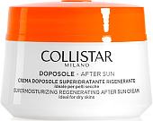 Крем после загара Collistar Supermoisturizing Regenerating After Sun Cream 200мл