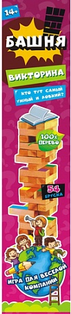 Настольная игра Гелий Викторина 20007