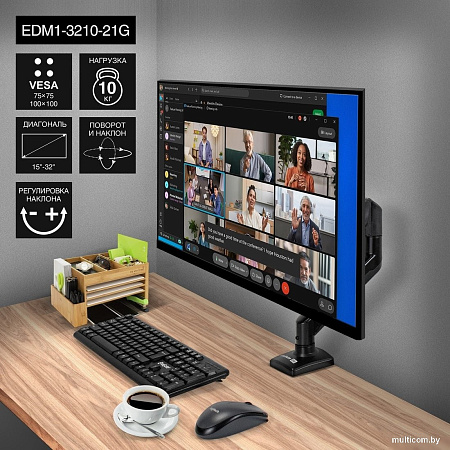 Кронштейн для монитора ExeGate EDM1-3210-21G