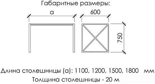 Кухонный стол Buro7 Лофт 120 (дуб натуральный/черный)