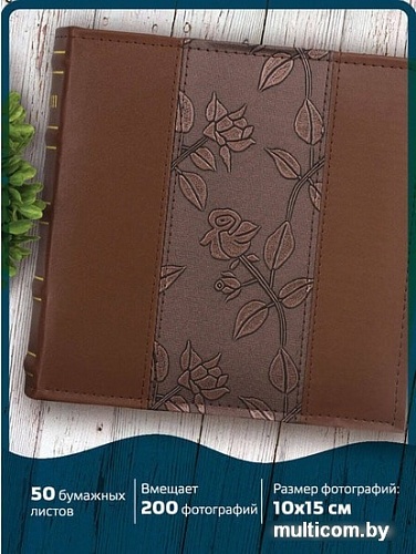 Фотоальбом BRAUBERG 390483 (коричневый)
