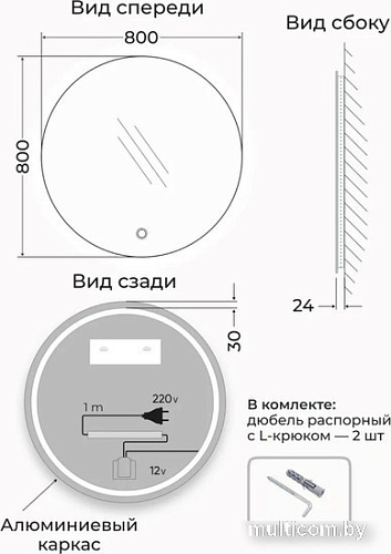 Зеркало eMZe Led с подсветкой и УФ-окантовкой D80 LED.UV.80.80.AUR (золото)