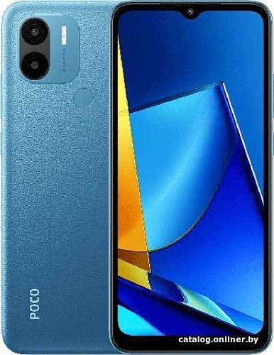 Смартфон POCO C51 2GB/64GB международная версия (синий)