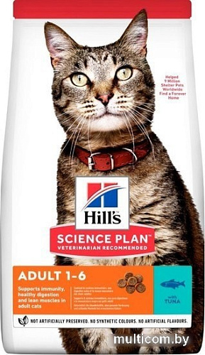 Сухой корм для кошек Hill's Science Plan Adult with Tuna 1.5 кг