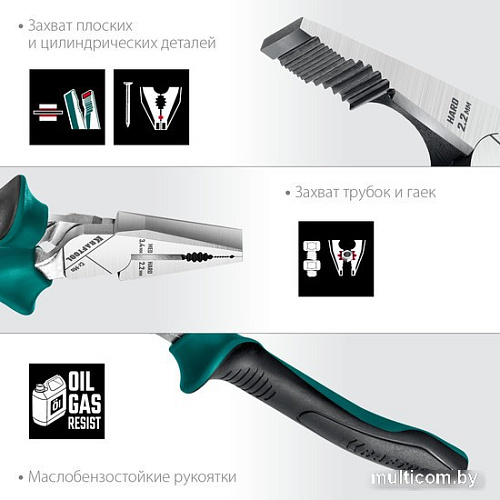 Набор пассатижей KRAFTOOL 22012 (4 предмета)