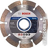 Отрезной диск алмазный Bosch 2.608.602.597