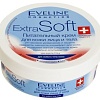 Eveline Cosmetics Крем Extra Soft питательный 200 мл