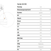 Велосипед Stark Hunter 27.2 HD L 2025 (красный матовый/черный)