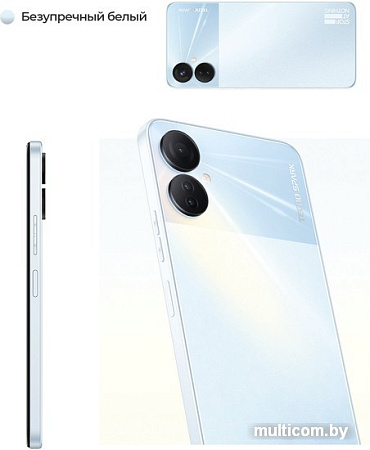 Смартфон Tecno Spark 9 Pro 4GB/128GB (безупречный белый)