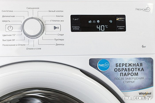 Стиральная машина Whirlpool FWSF61052W RU