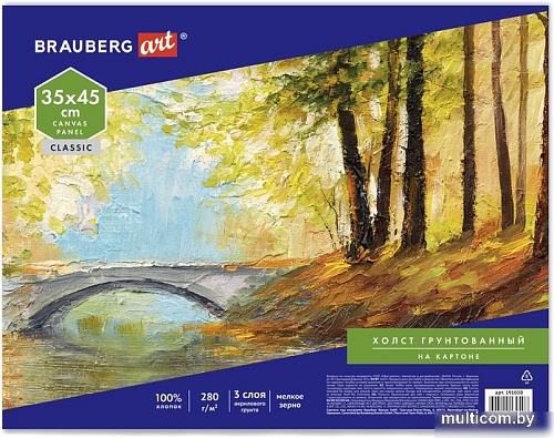 Холст для рисования BRAUBERG Art Classic 191020